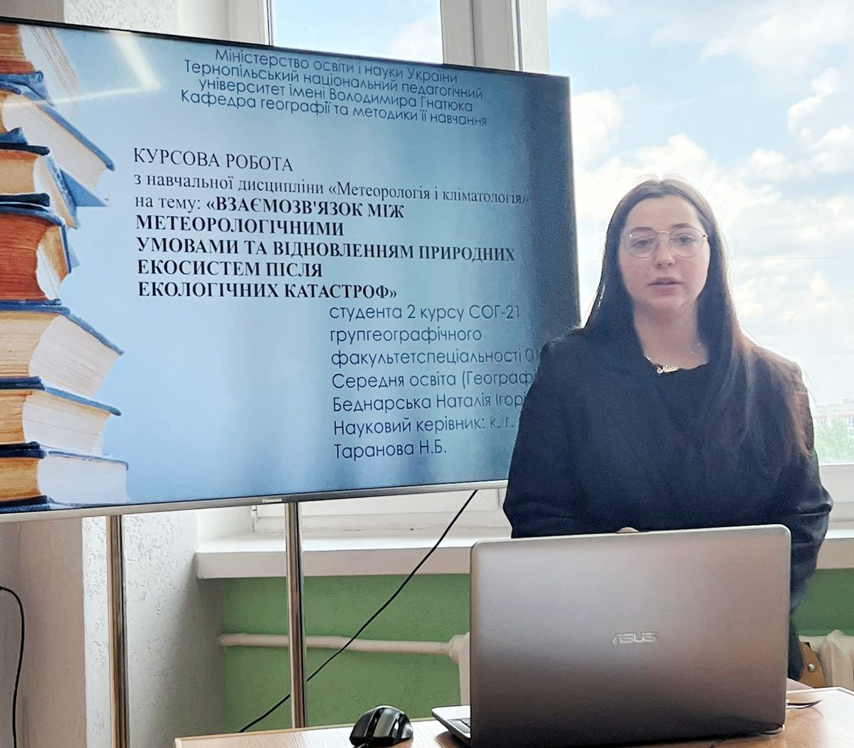  Наталія Беднарська представляє свою курсову роботу.jpg